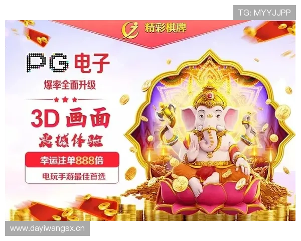 围绕棋牌网站打造安全娱乐与智慧对战的综合平台新体验升级版服务