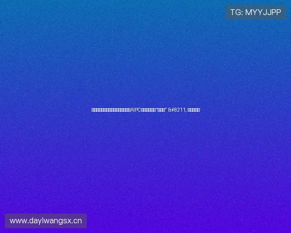 《黑神话：悟空》官宣携手拯救者，AIPC助力玩家化身“天命人” – 星空游戏网