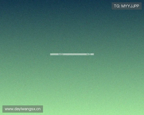 王燊超迎中超第350次出场（均代表海港），是海港达此里程碑第2人-直播吧