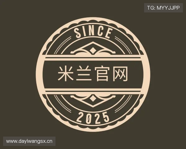 发现米兰官网